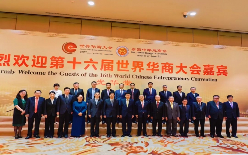 高云龍率團(tuán)訪問(wèn)印度尼西亞、泰國(guó)和澳大利亞——積極引導(dǎo)服務(wù)民營(yíng)企業(yè)合理布局東南亞和大洋洲國(guó)際市場(chǎng)