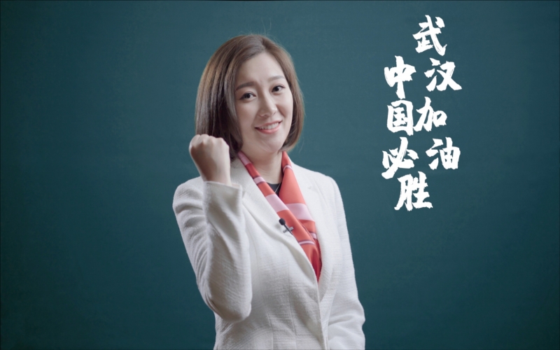 2020年，創(chuàng)新融合，疊變共贏，同心抗疫， 圓滿收官“十三五”